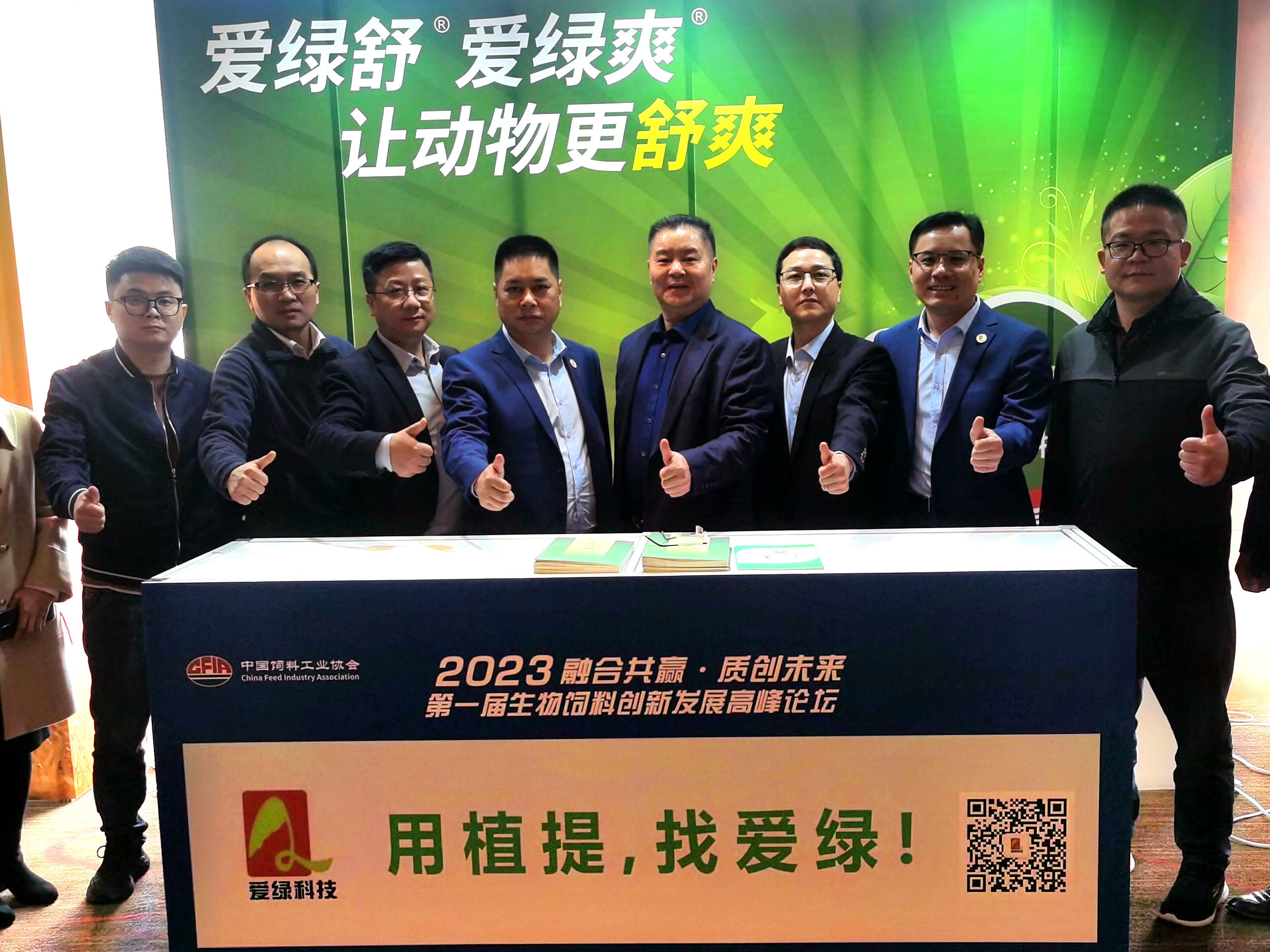 BG大游·(集团)视讯官方网站