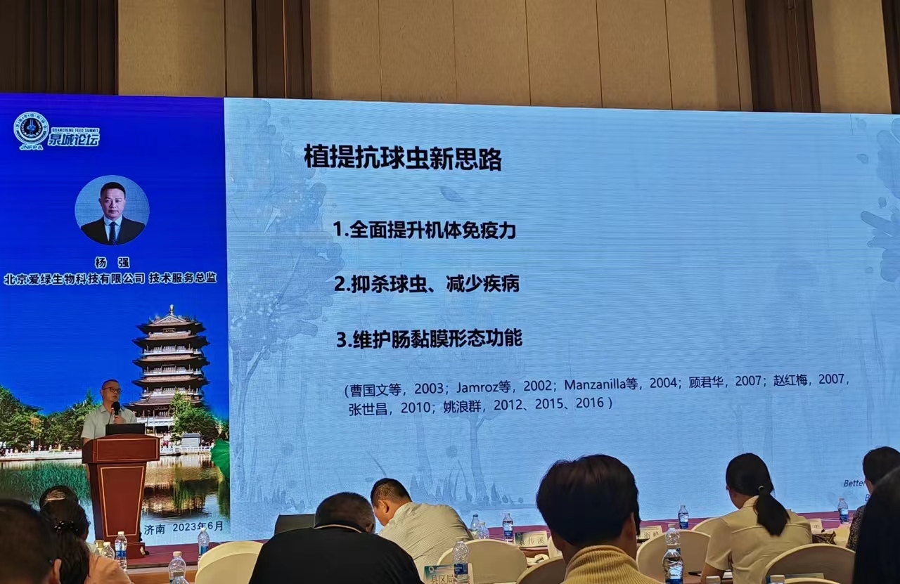 BG大游·(集团)视讯官方网站