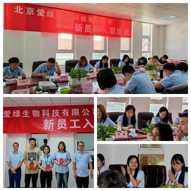 BG大游·(集团)视讯官方网站