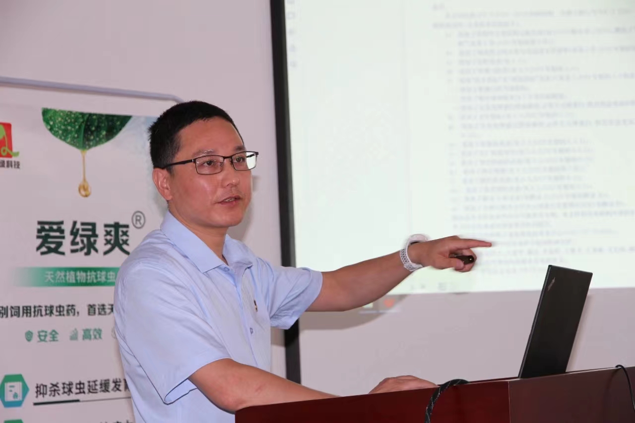 BG大游·(集团)视讯官方网站