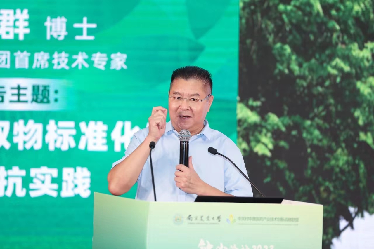 BG大游·(集团)视讯官方网站