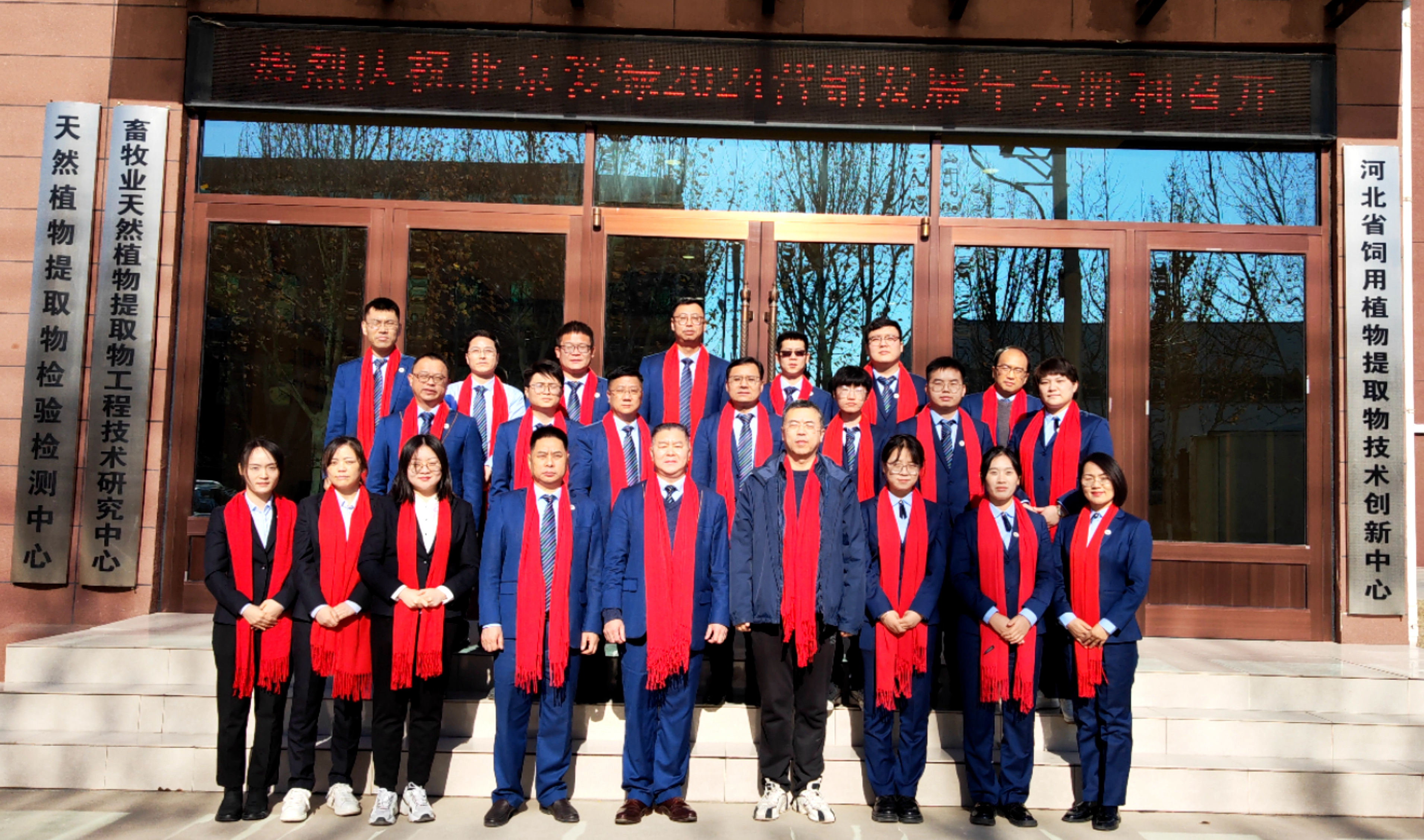 BG大游·(集团)视讯官方网站